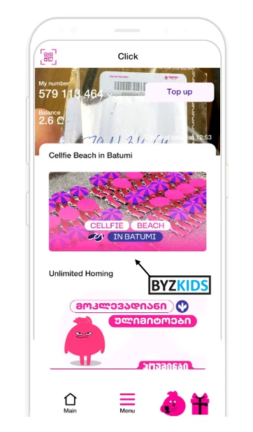 Cellfie app screen