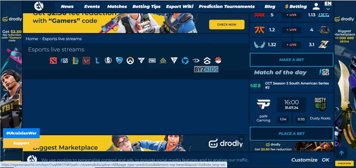 EGamersWorld UKR app screen