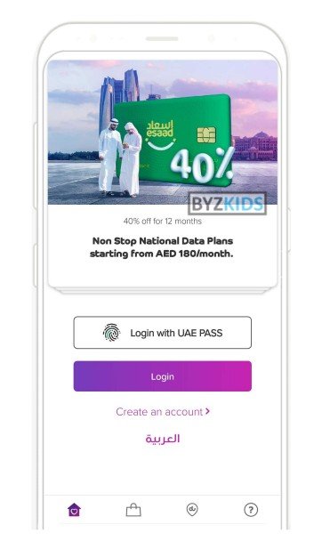 Du app screen